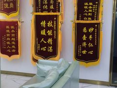 -美可普口腔医院(东街分店)
