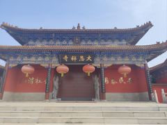 -大悲禅寺