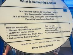 -香港科学馆