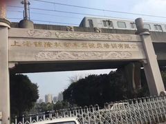 -无忧学车·大众驾校(长宁校区)