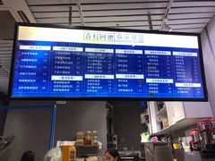 -眷村阿嬷(花城汇店)