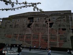 -上海四行仓库抗战纪念馆