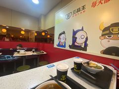 -三品王(中泰店)