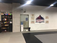 -24KiCK格斗学院(博泰店)