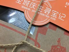 -壹点壹客·生日蛋糕(南山店)