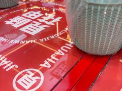 -见味花甲(合生汇店)