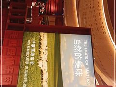 -巴奴毛肚火锅(龙湖锦艺城店)