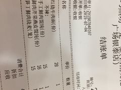 账单-巧燕坊一笼一蒸烧卖(西湖文化广场银泰店)