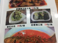 菜单-清真新疆叶尔羌烤肉店(新香洲店)