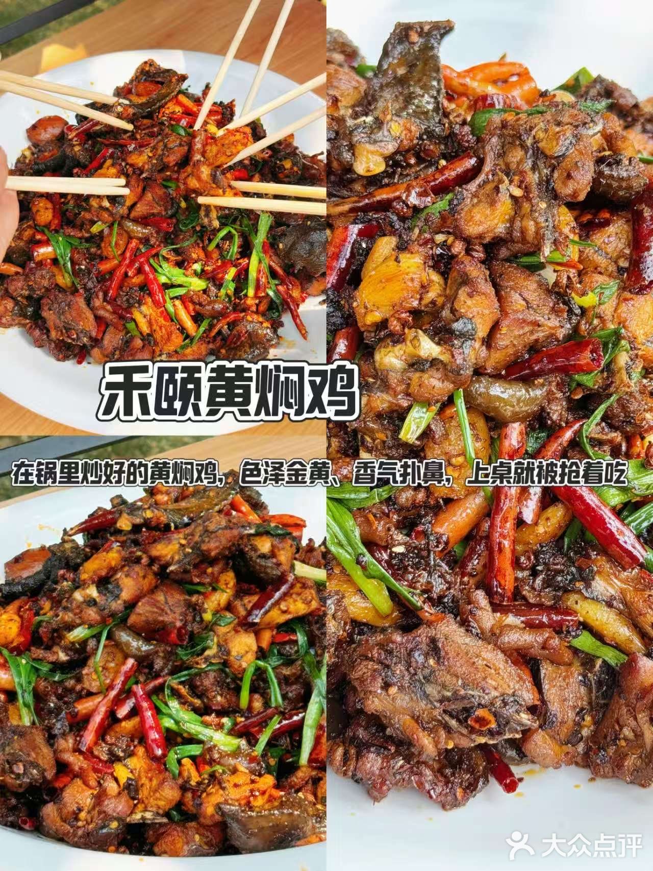 来大理赶三月街，不吃一顿永平黄焖鸡等于白来！