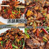 来大理赶三月街，不吃一顿永平黄焖鸡等于白来！