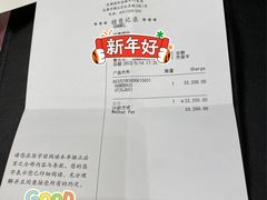 -CHANEL(ifs国际金融店)