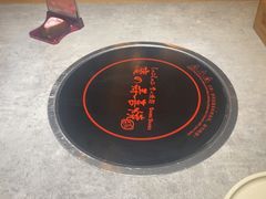 -大江户·温泉洗浴(浑南店)