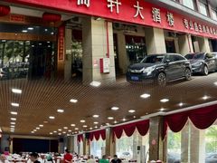 -金瑞轩大酒楼·顺德鱼生·粤菜海鲜(东江国际店)