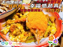 -夹夹大·蟹蟹大排档(财富又一城店)