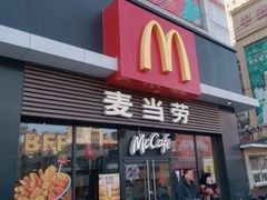 -麦当劳(金州新玛特购物广场店)