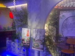 -庭院江南菜•烤鸭•非遗传承(丰台总部基地店)