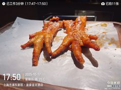 -麦凯伦烧烤·精酿超级工厂店(金桥总店)