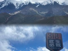 -贡嘎雪山