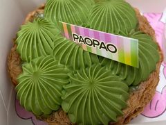 流心抹茶麻薯挞-PAOPAO Bakery&Café(港汇店)