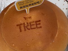 -大树餐厅(红旗街万达店)