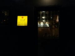 门面-锅儿挑面馆