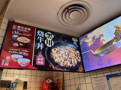 -吉野家(上海美罗城店)