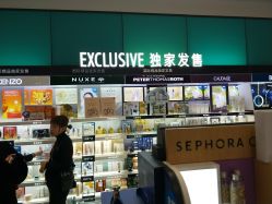 -丝芙兰Sephora