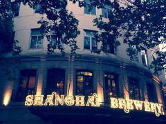 Shanghai&nbsp;Brewery(东平路店)-Shanghai Brew House上海啤酒工坊(老外街店)
