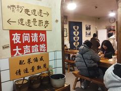 -矮子粉店1985·长沙米粉(湘春路店)