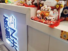 门面-逐豆匠(望京店)