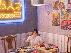 -董眼镜火锅(洪崖洞总店)