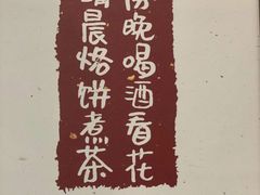 -围裙妈妈(临平店)