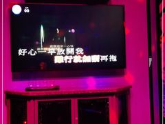 -INLOVE KTV(新天地店)