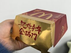 -麦当劳(国贸店)