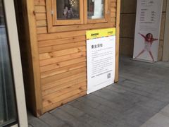 -Olé精品超市(上海虹桥南丰城店)
