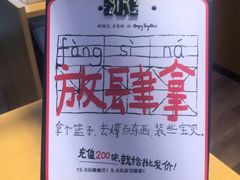 -茶颜悦色(吾悦广场六号门店)