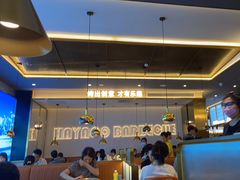 大堂-汉阳廷自助烤肉(嘉禾金铂天地店)