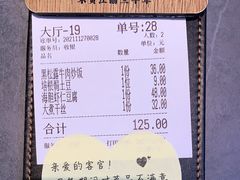 -江南里·新浙菜(苏州大悦城店)