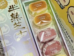 -好利来(世纪金源购物中心店)