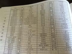 -天津市第三中心医院