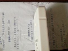 -粤海大药房(粤海广场店)