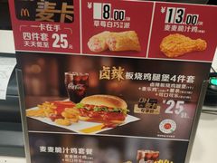 -麦当劳(杭州文三路店)