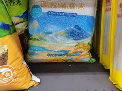 -家乐福(四元桥购物中心店)