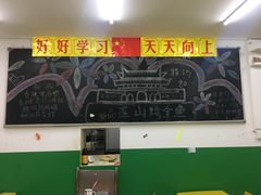 -做了不起的80后