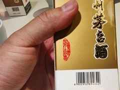 -小湘旺(唐家岭店)