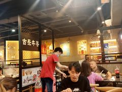 大堂-古乐牛香·鲜牛肉牛杂火锅(五一中路店)