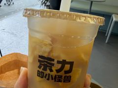 -茶力的小怪兽(梅林卓悦汇店)