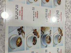 -汗腾格里·风味餐厅(新疆驻京办店)