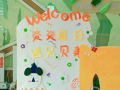 -贝美蓝天幼儿园(河东直沽园)